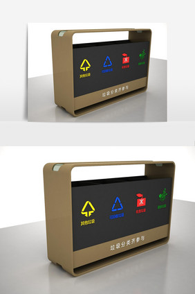 小区道路垃圾分类桶3d模型