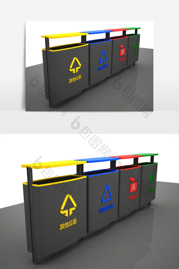 家庭分类垃圾桶3d模型