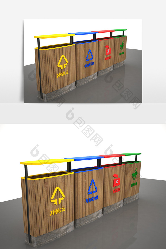 公园街道垃圾分类箱3d模型