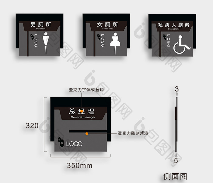 简约企业办公室VI门牌导视