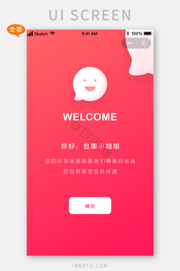 包图网图片-包图网素材免费下载-包图网