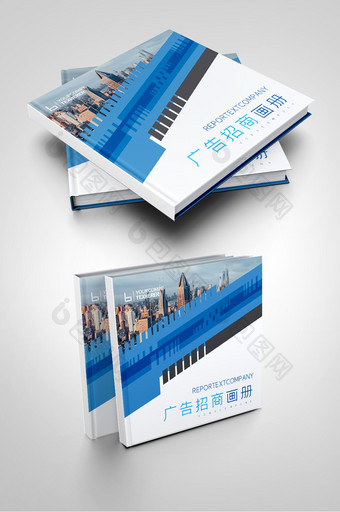 蓝色时尚广告工作室企业招商公司画册封面图片