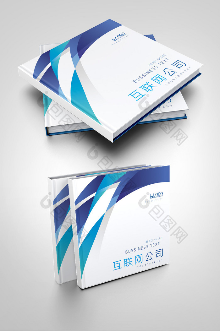 蓝色大气互联网公司网络科技企业画册封面