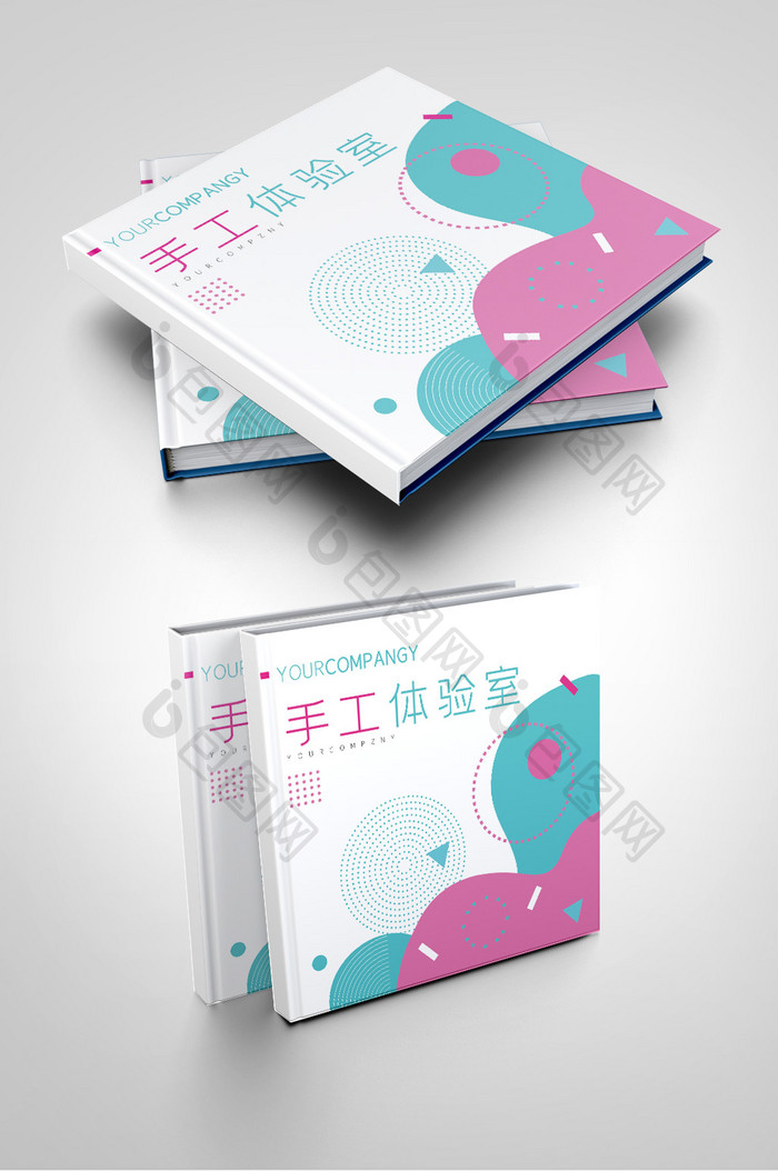 创意时尚手工制作手工体验工作室画册封面