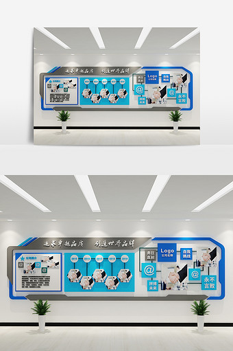 cdr+max蓝色组合企业文化墙模型设计图片