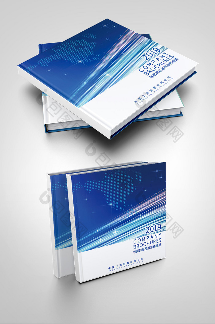 现代科技商务蓝色背景画册封面