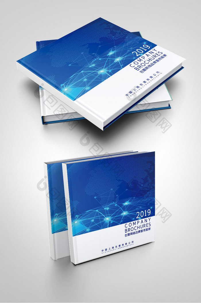 蓝色梦幻科技光效商务画册封面
