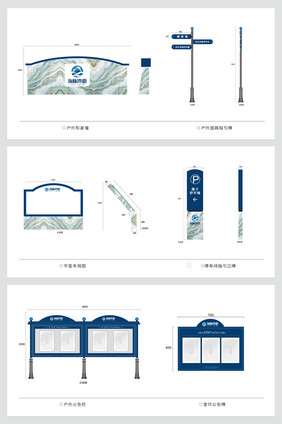 洗浴中心VI系统导视休闲浴场导视系统