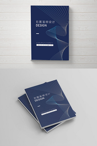 蓝色简约线条 企业画册封面设计图片