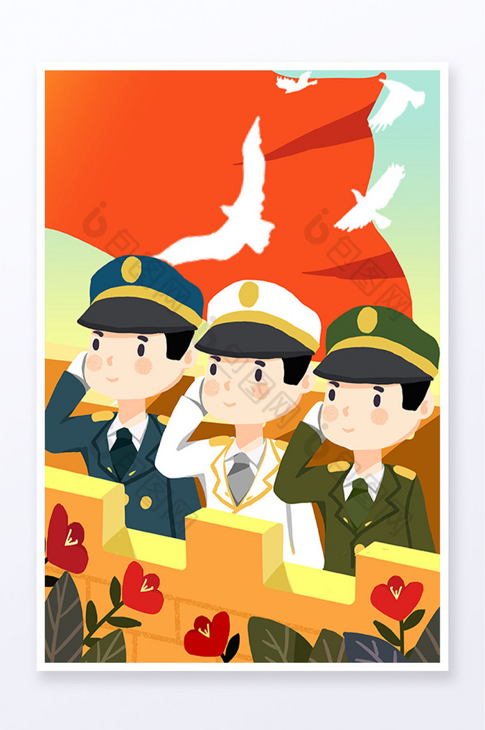 81建军节军人海陆空军长城插画图片图片