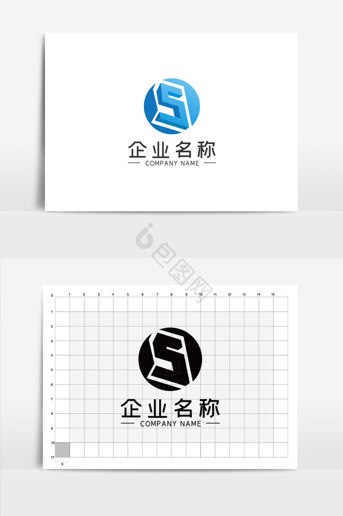 S型LOGOVI模板图片