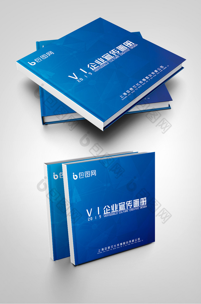 蓝色科技电子商务画册封面