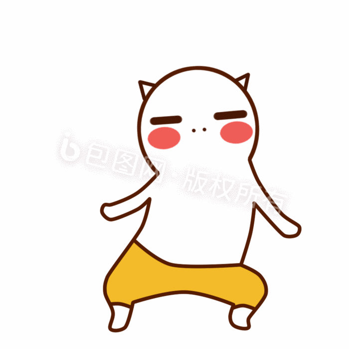 原创可爱卡通猫小人开心跳舞动态表情包gif动图下载-包图网