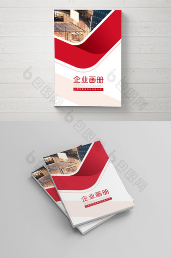 红色创意几何简约企业画册 封面设计图片