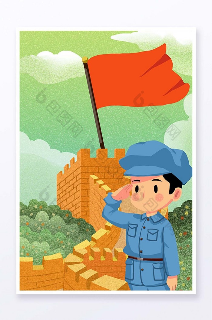 81建军节军人卡通长城风景小清新插画