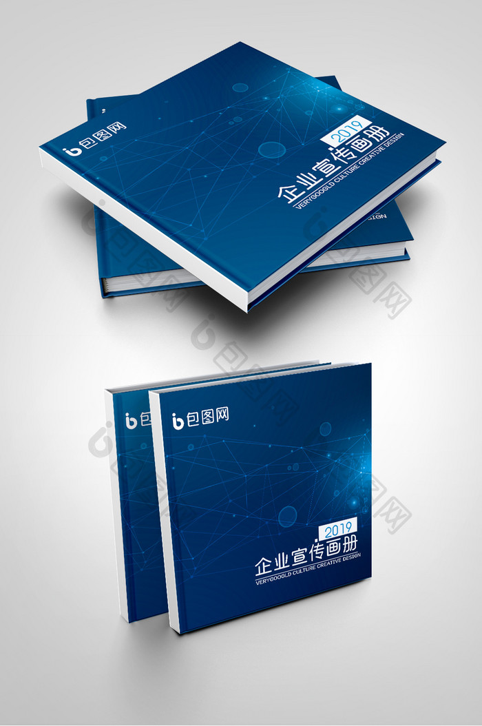 科技风蓝色通讯行业画册封面