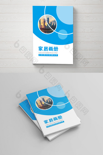 蓝色高端创意大气企业画册封面设计图片