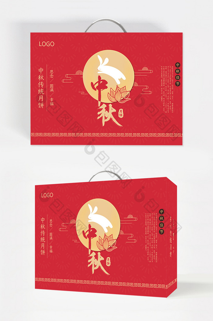 红金色中国风剪影中秋包装盒模板