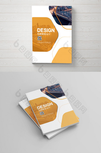 橙色高端大气企业画册封面设计图片