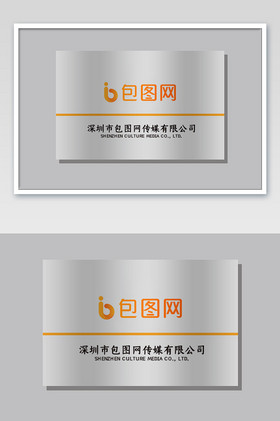 底图公司牌匾办公用品