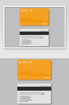 商务会员卡正反面卡片办公用品样机