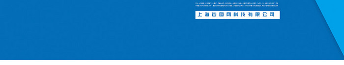 蓝色高端几何创意企业画册封面设计