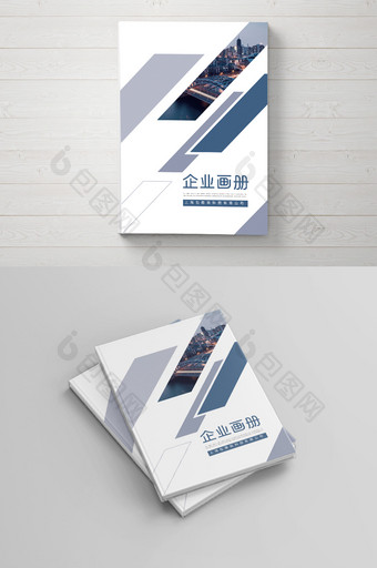 蓝色高端创意几何 企业画册封面设计图片
