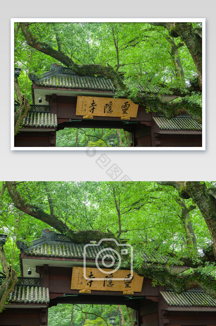 杭州灵隐寺门头中国元素禅意榫卯结构摄影图图片