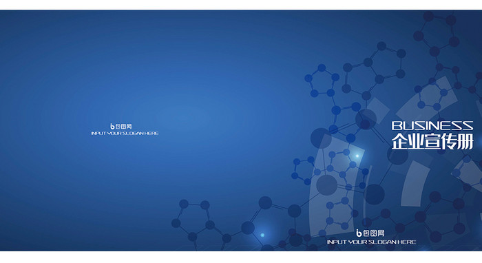 人工智能蓝色商务科技背景画册封面