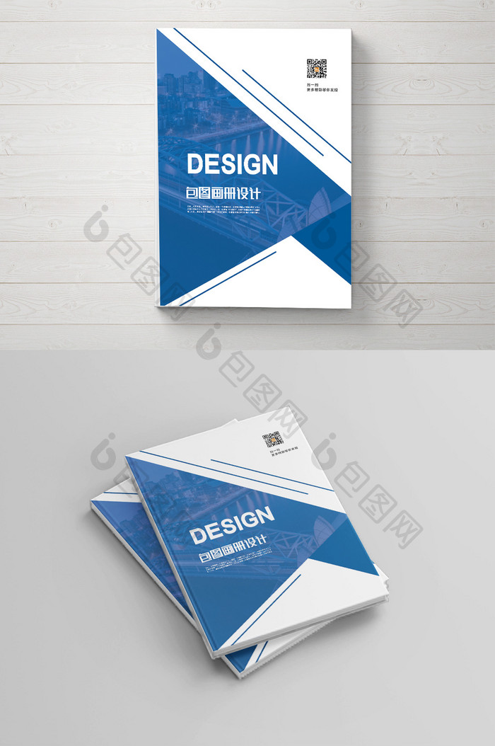 蓝色几何高端企业画册封面设计