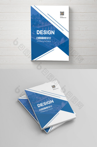 蓝色几何高端企业画册封面设计图片