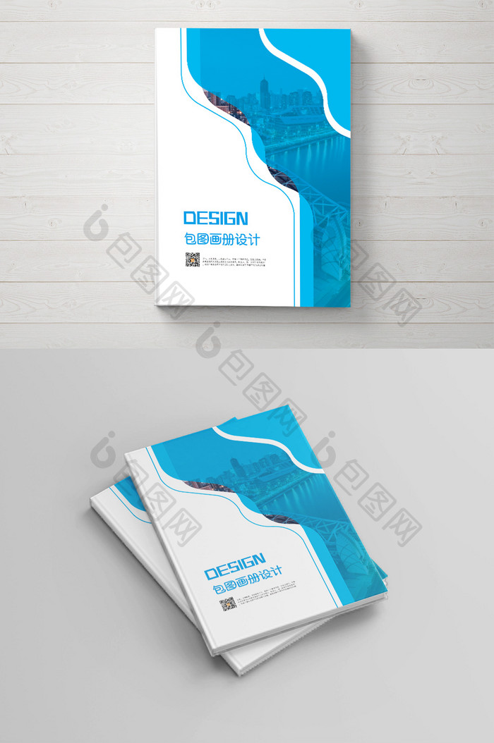 蓝色大气高端 创意企业画册封面设计