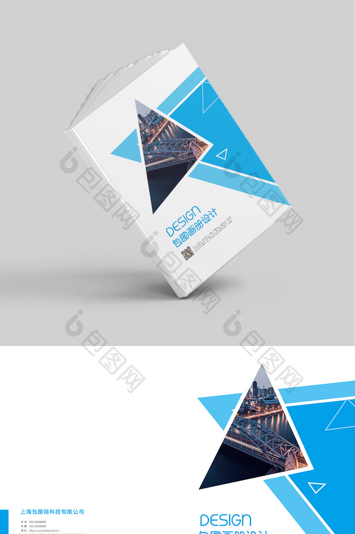 蓝色简约大气高端创意企业画册封面设计