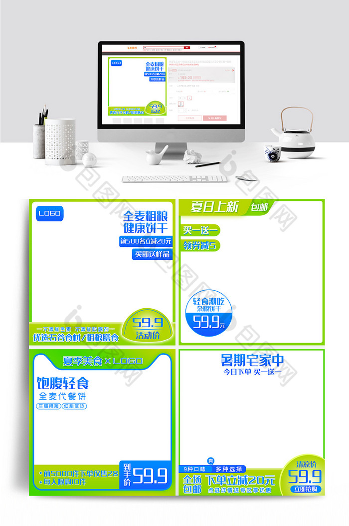 暑假夏至夏季图片