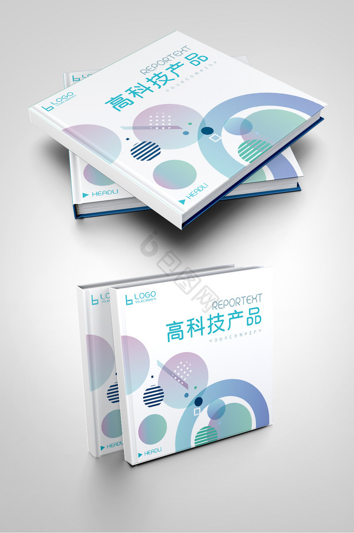 高科技产品互联网产品画册封面图片