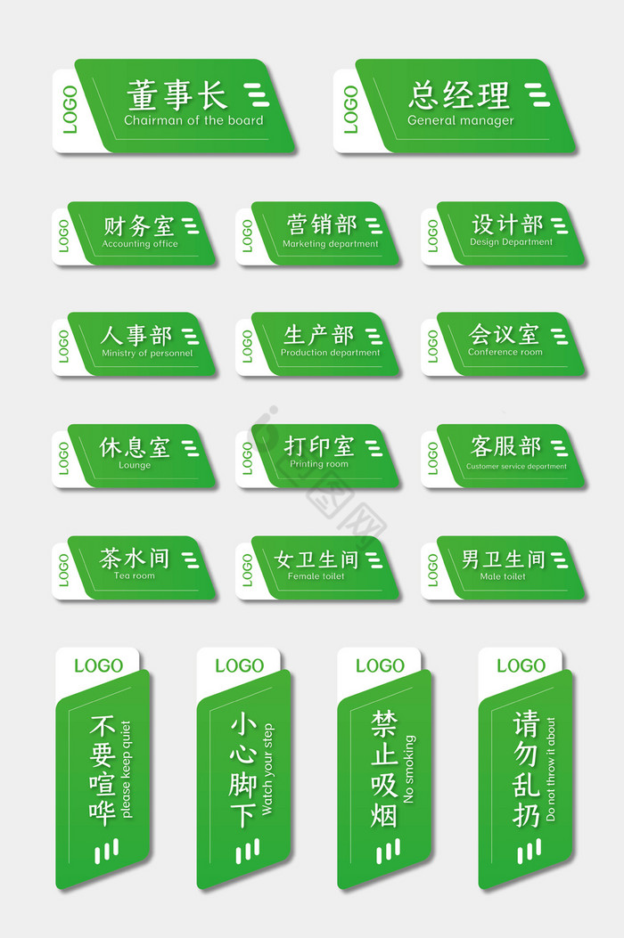 绿色商务图片-绿色商务素材免费下载-包图网