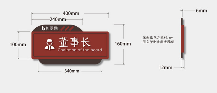 大气商务企业公司导视VI门牌设计