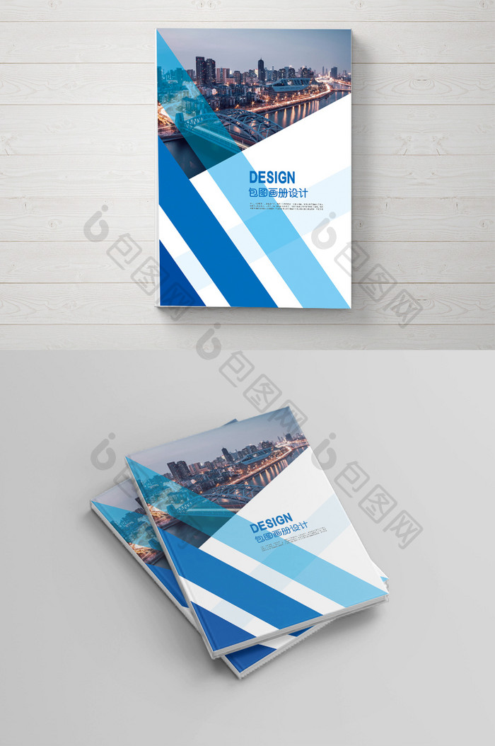 蓝色高端大气简约企业画册封面设计