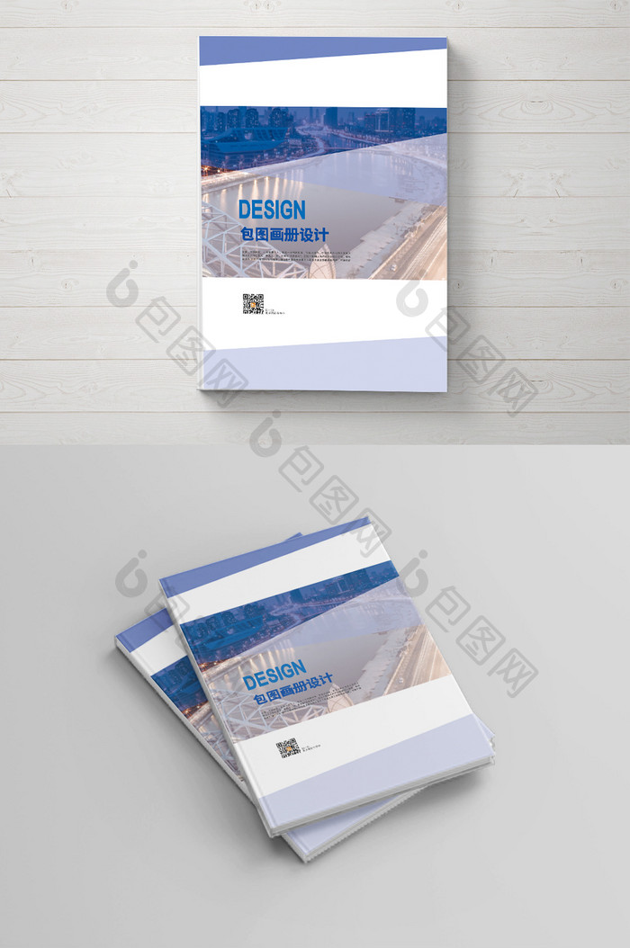 蓝色高端简约企业画册封面设计