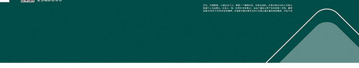 绿色高端大气简约企业画册封面 设计