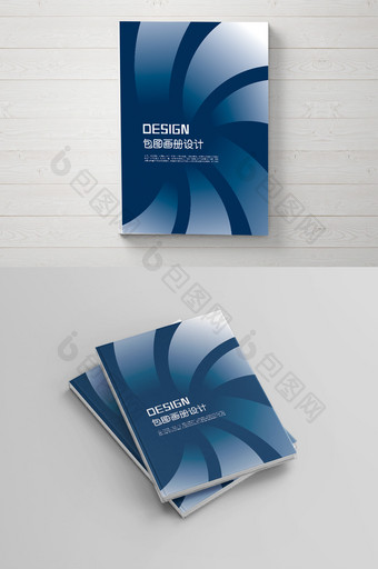 蓝色 创意高端大气简约企业画册封面 设计图片