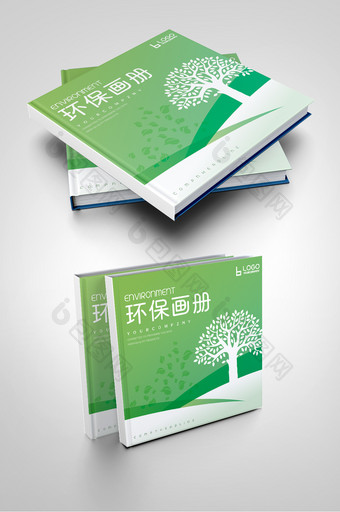 绿色时尚环境保护公益绿化画册封面图片