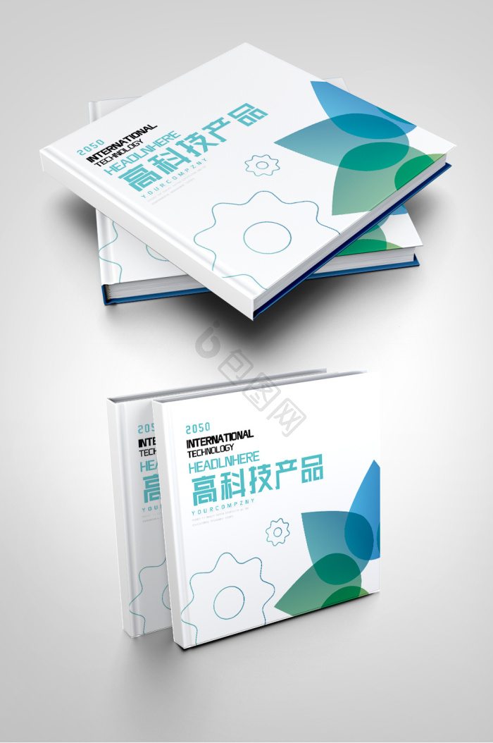 高科技产品互联网网络画册封面