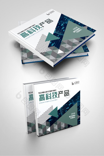 大气高科技产品硬件公司画册封面图片