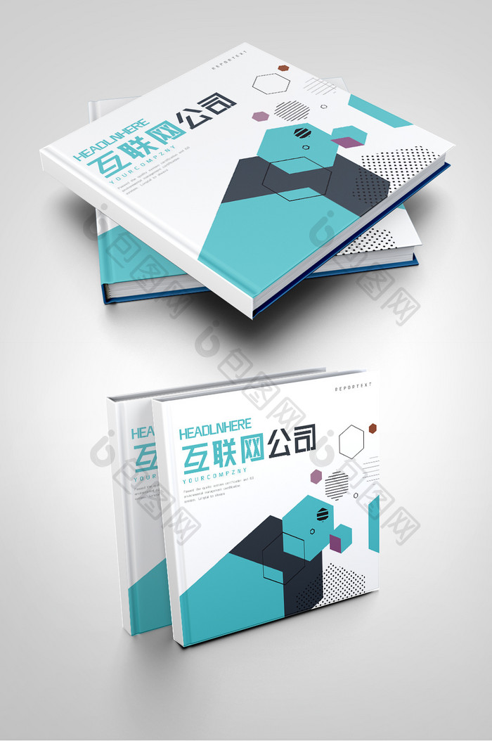 蓝色创意互联网电子科技网络企业画册封面