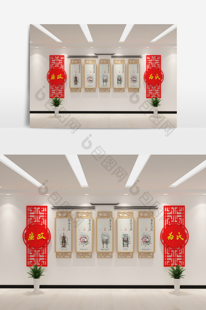 cdrmax中式风格廉政文化墙模型设计图片图片
