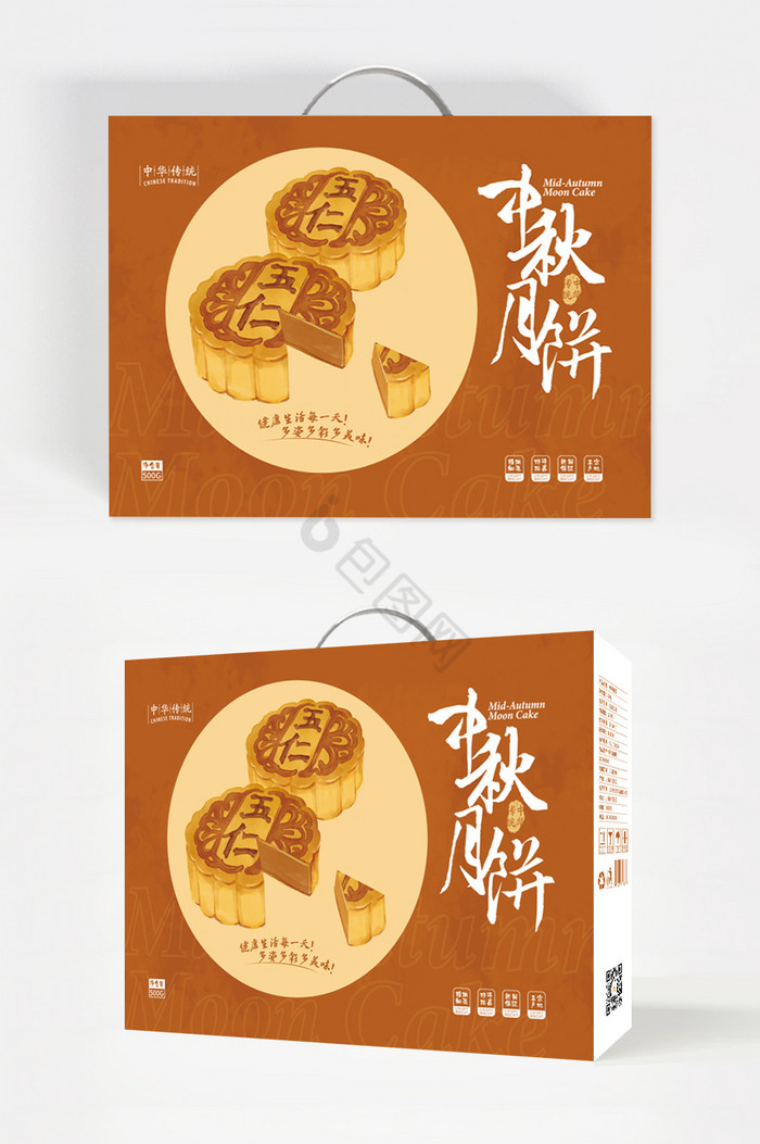 深色月饼国风食品礼盒包装图片