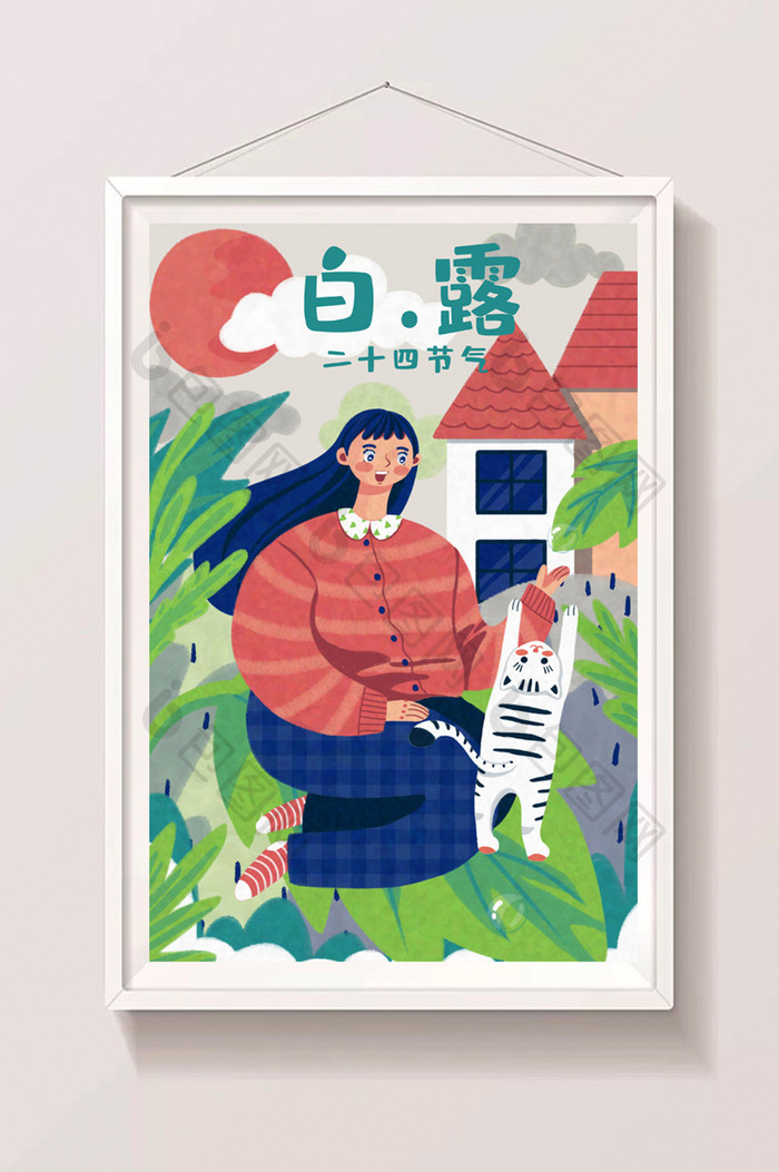 原创唯美清新二十四节气白露插画可商用