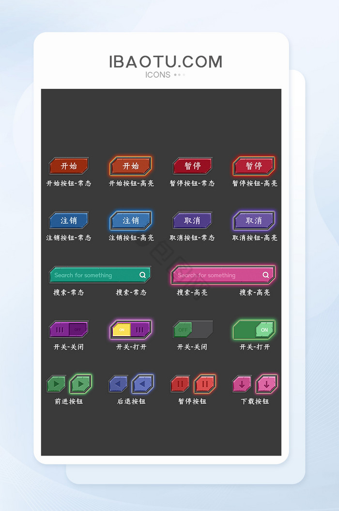 复古怀旧中国风游戏按钮网页矢量图标UI图片