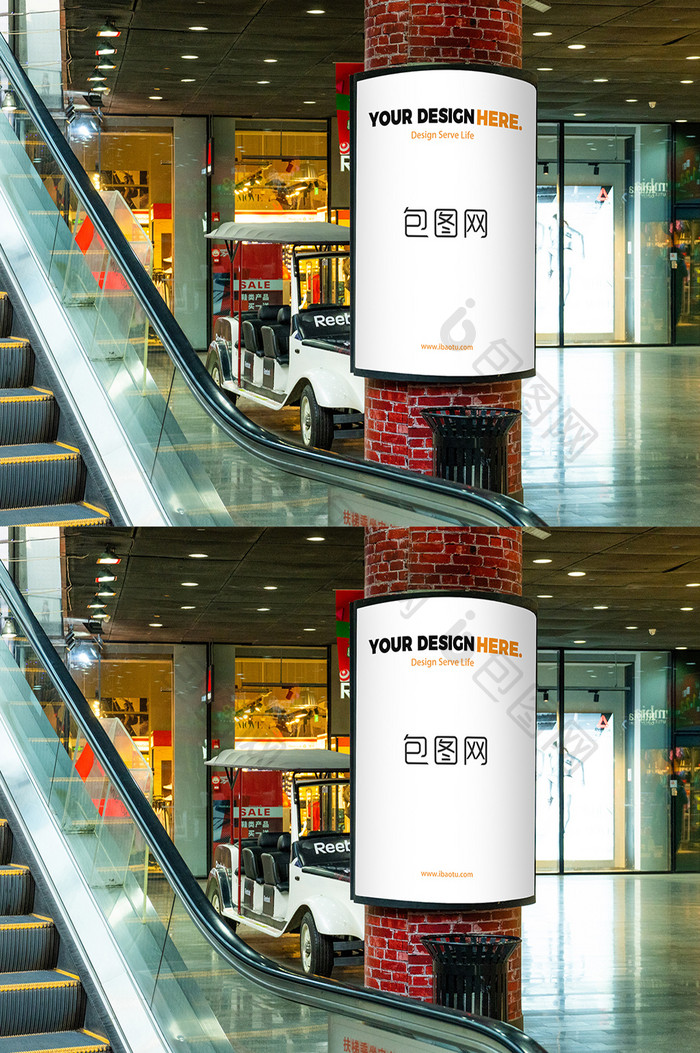 现代简约大气购物中心商场圆柱海报样机